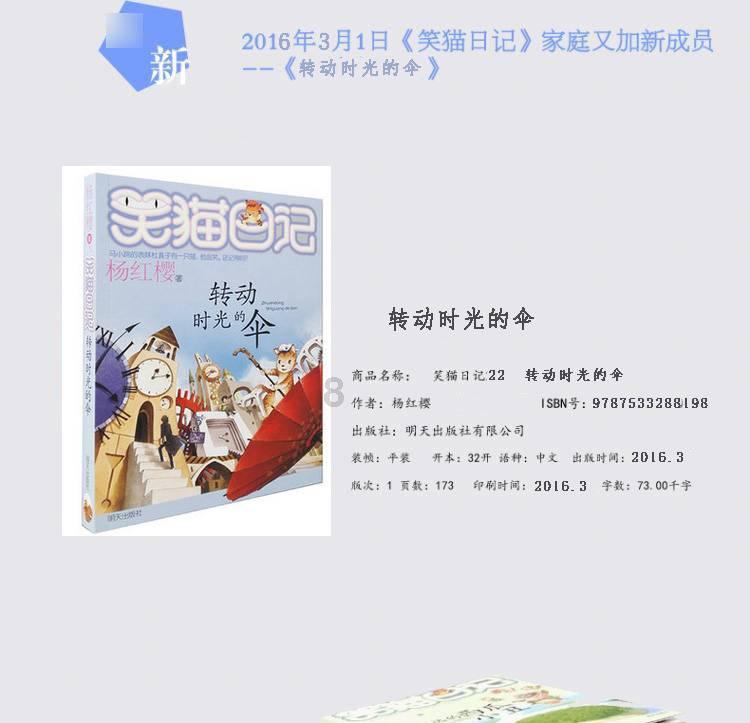 救援矮小的女孩